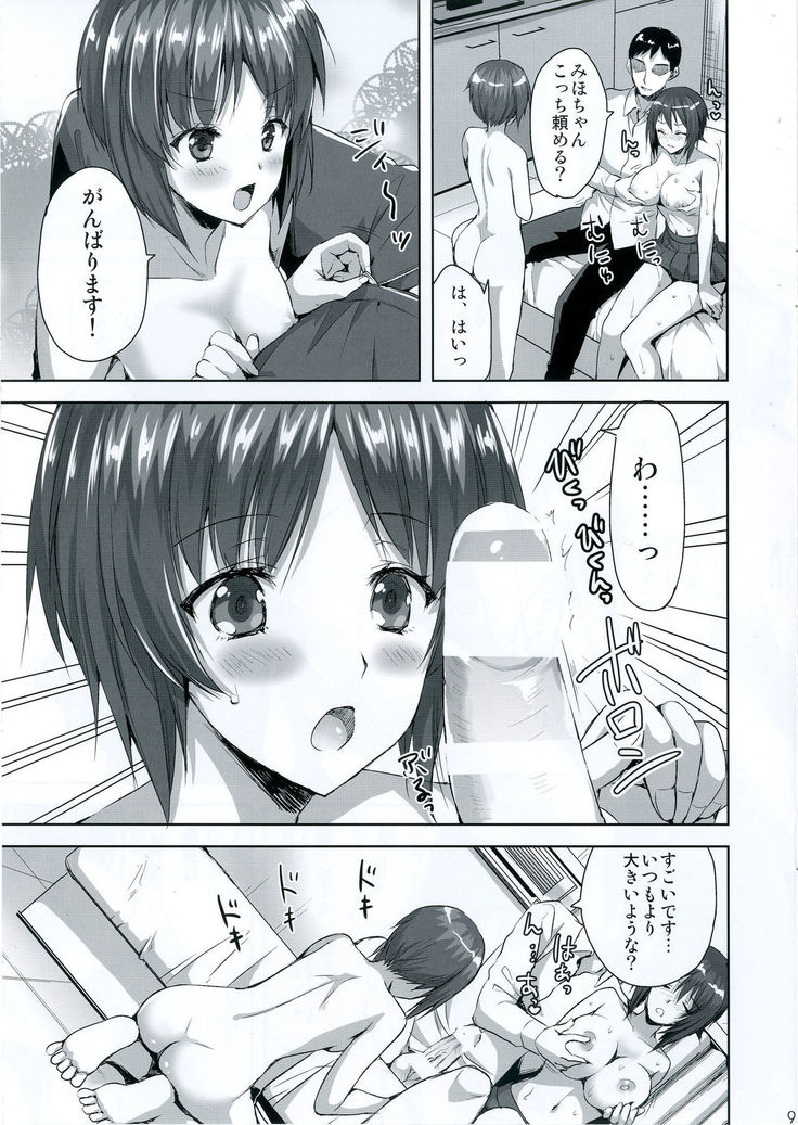 Sensha no Houdan mo Tada janai desukara