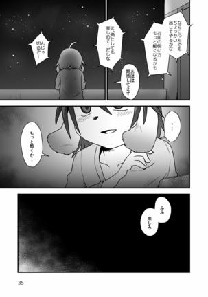 Hentai Seiyoku Sexual Perversion B-1 Page #35