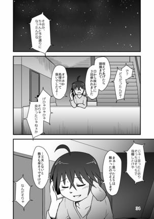 Hentai Seiyoku Sexual Perversion B-1 Page #34