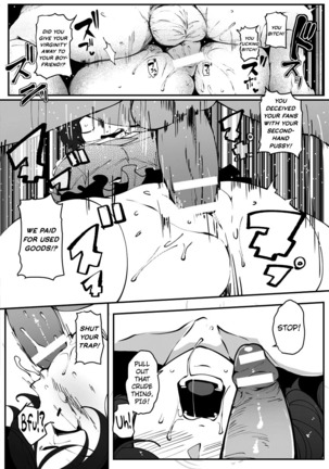 Guuzou wa Ojoku ni Shizumu - Page 12