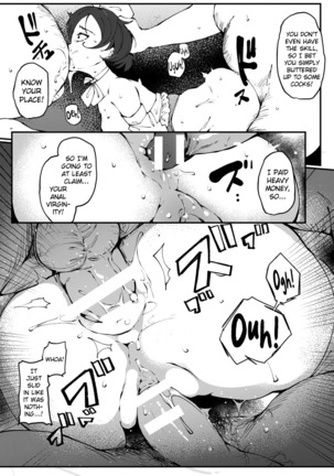 Guuzou wa Ojoku ni Shizumu - Page 15