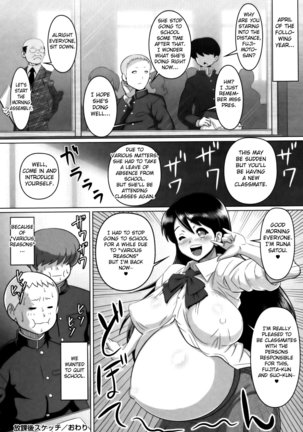 Houkago Sketch Page #16