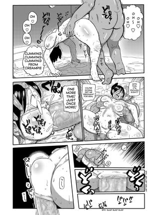 Niizuma no Arai-san Page #18