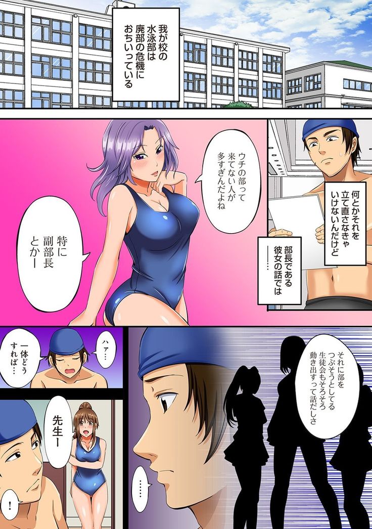 COMIC Ananga Ranga Vol. 19