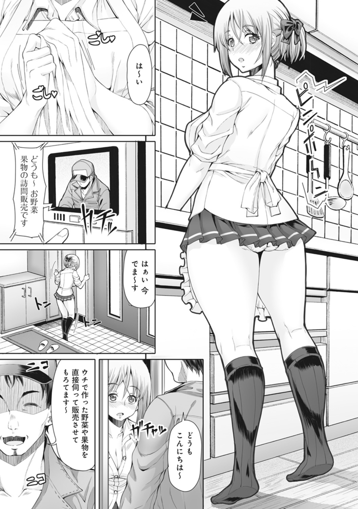 COMIC Ananga Ranga Vol. 19