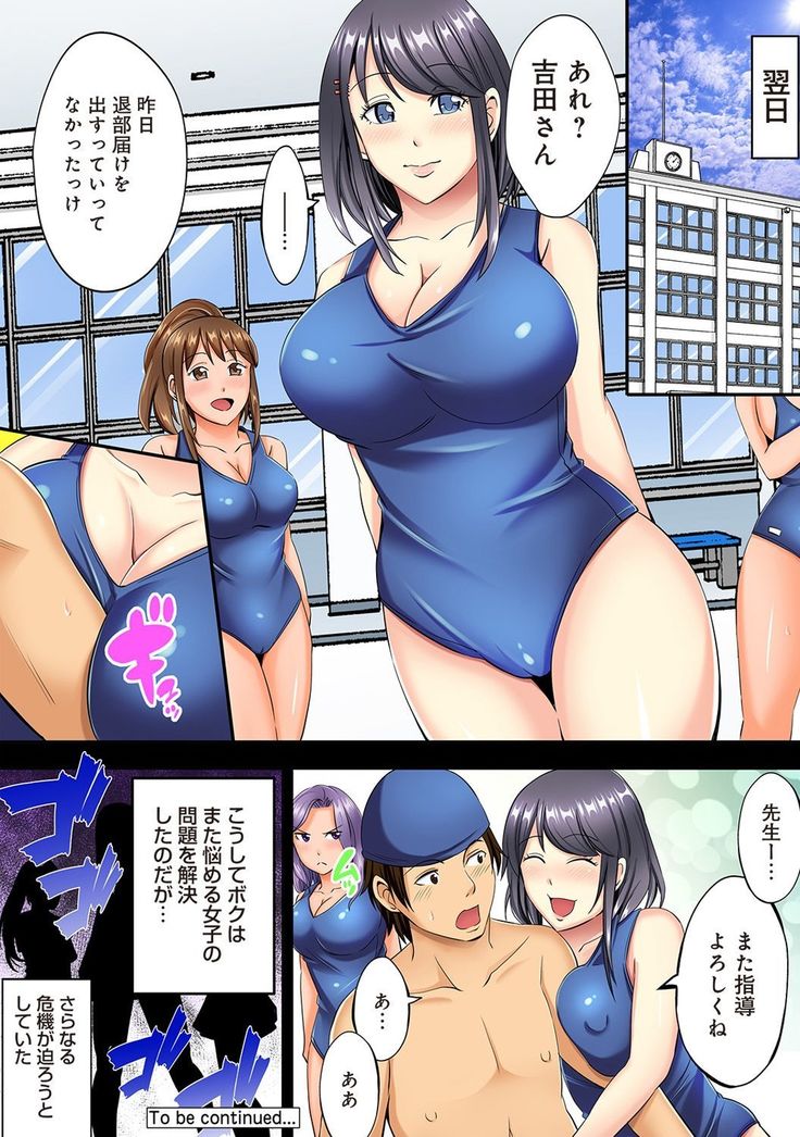 COMIC Ananga Ranga Vol. 19