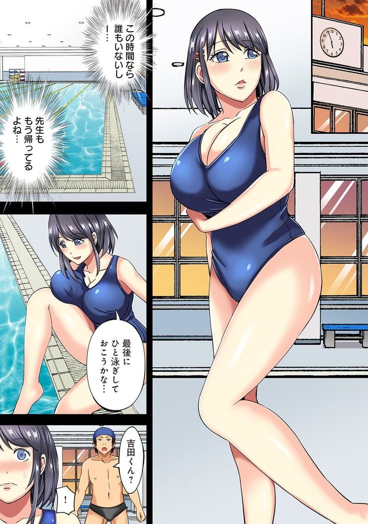 COMIC Ananga Ranga Vol. 19