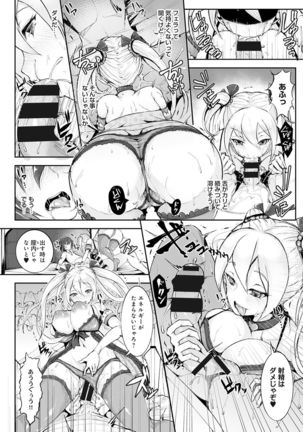 COMIC Ananga Ranga Vol. 19 Page #168
