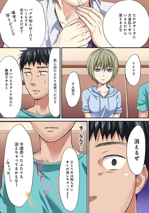 COMIC Ananga Ranga Vol. 19 Page #78
