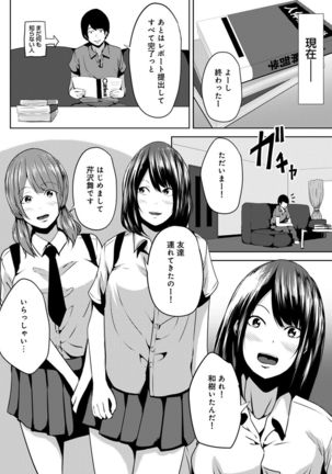 COMIC Ananga Ranga Vol. 19 Page #222