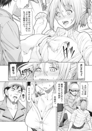 COMIC Ananga Ranga Vol. 19 Page #186