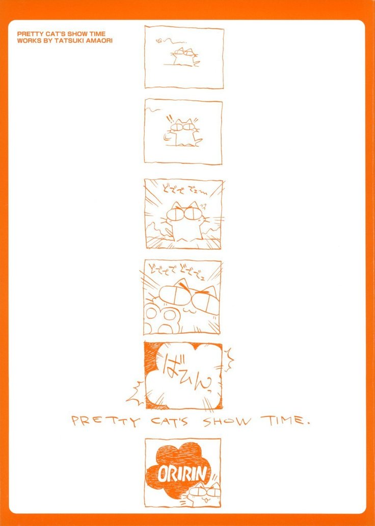 PRETTY CAT'S SHOW TIME