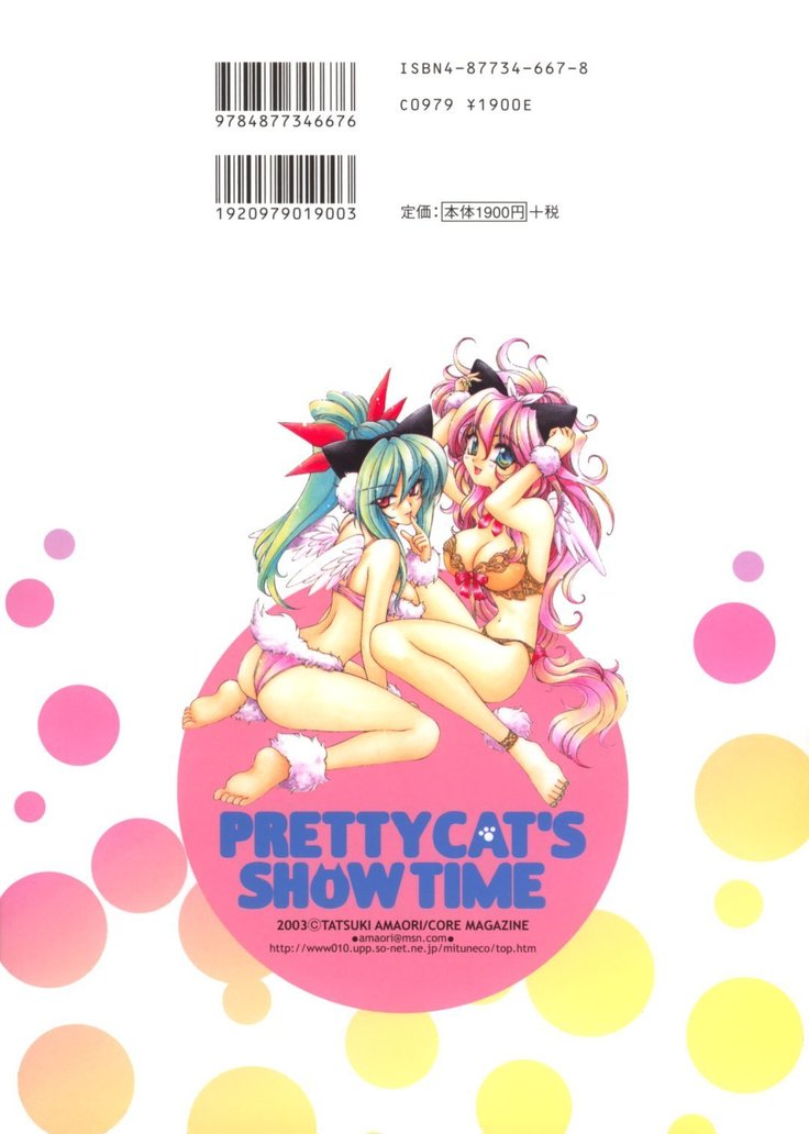 PRETTY CAT'S SHOW TIME