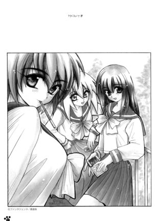 PRETTY CAT'S SHOW TIME Page #95