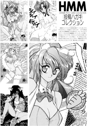 PRETTY CAT'S SHOW TIME Page #96