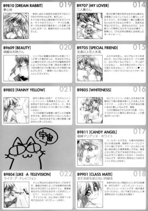 PRETTY CAT'S SHOW TIME Page #101