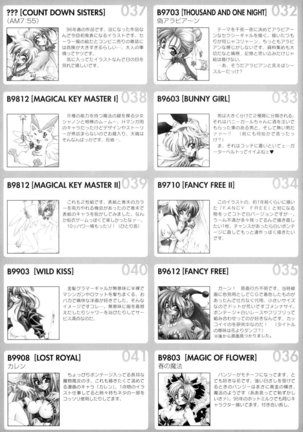 PRETTY CAT'S SHOW TIME Page #103