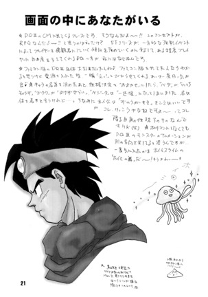 ZZZ Page #21