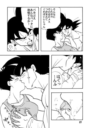 ZZZ Page #27