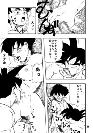 ZZZ Page #31
