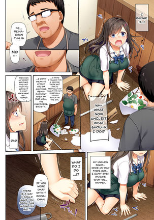 DLO-04 Kare to Watashi no Kowareta Kizuna | DLO-04 My Boyfriend And My Broken Relationship - Page 15