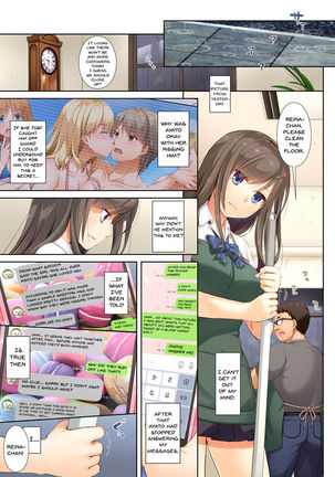 DLO-04 Kare to Watashi no Kowareta Kizuna | DLO-04 My Boyfriend And My Broken Relationship - Page 12