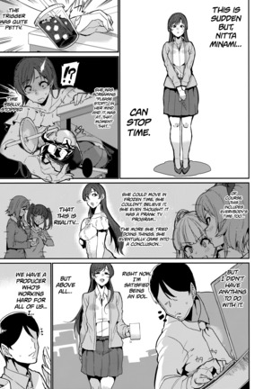 Tomatta Jikan no Naka de Watashi wa | In This Frozen Time, I… - Page 4