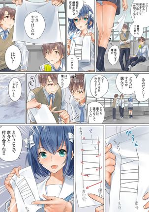 Image 9702651