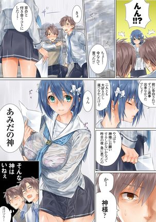 Image 9702652