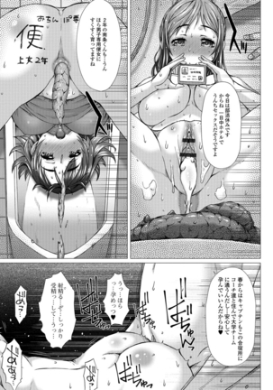 Ougon no Sonata XXX Vol.1 Page #30