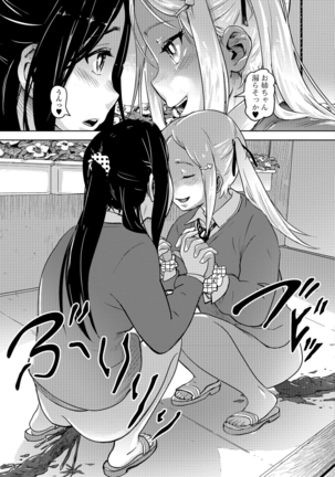 Ougon no Sonata XXX Vol.1 Page #64