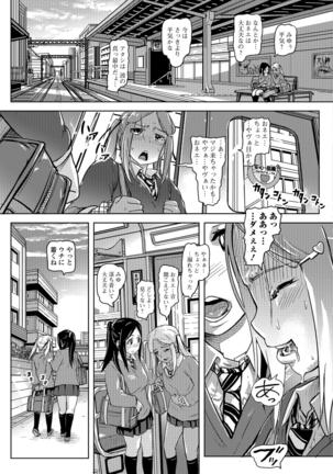Ougon no Sonata XXX Vol.1 Page #60