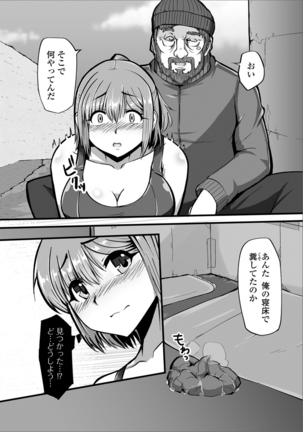 Ougon no Sonata XXX Vol.1 Page #136
