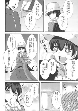 Image 6594847