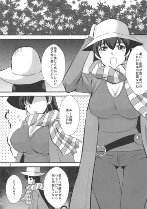 Sanzou-chan to Survi Camp - Page 2