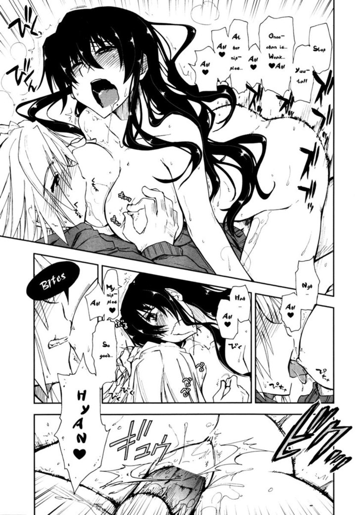 Tsumetai Asa x Atatakai Futon