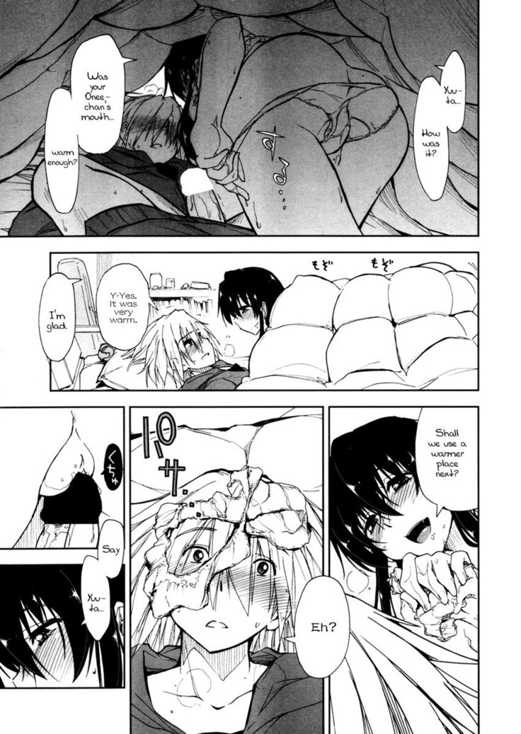 Tsumetai Asa x Atatakai Futon