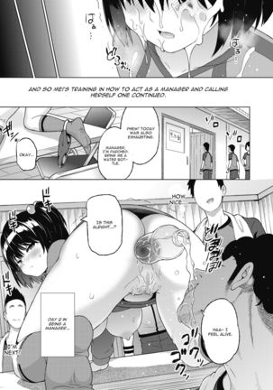 Zoku SocceMana Overcome Page #12