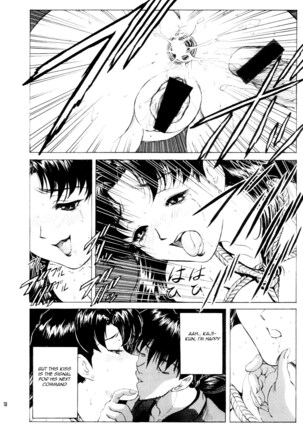 N2 Bomb! Page #19