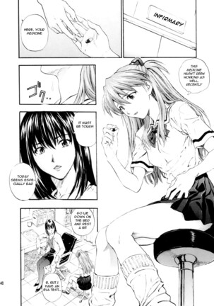 N2 Bomb! Page #43