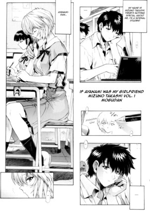 N2 Bomb! Page #26