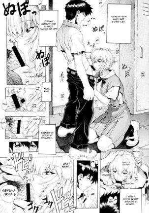 N2 Bomb! Page #28