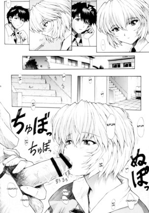 N2 Bomb! Page #27
