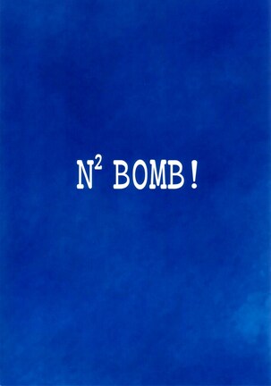 N2 Bomb! Page #60
