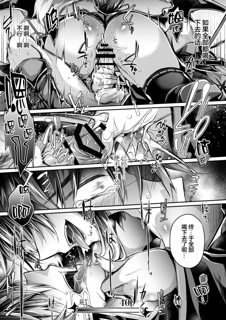 Haisha no Matsuro