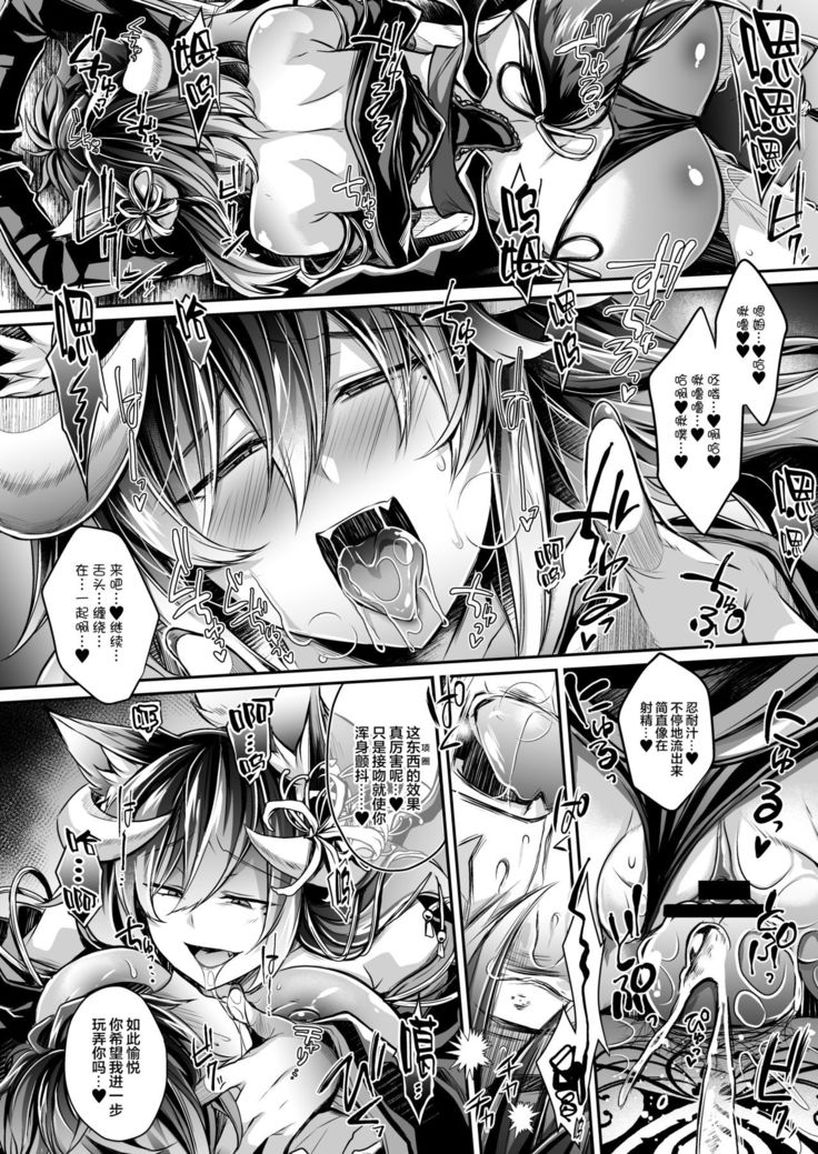 Haisha no Matsuro