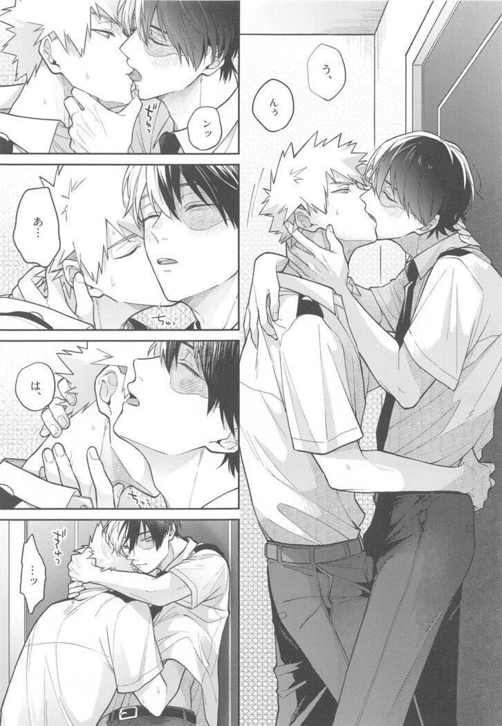 Sweaty Sex