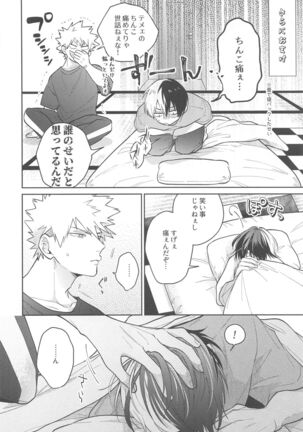 Sweaty Sex Page #47