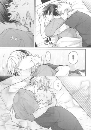 Sweaty Sex Page #48