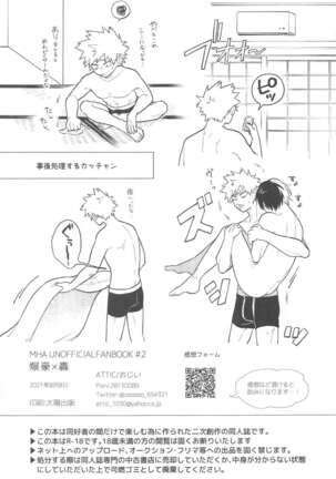Sweaty Sex Page #42